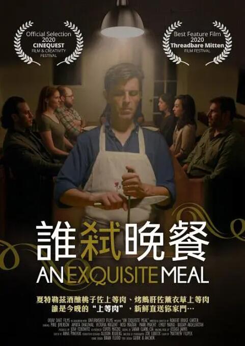 热辣宝贝