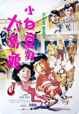 打屁股/vk