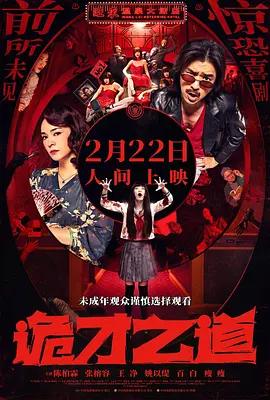 热辣宝贝