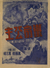臭脚猛1s民工调教奴粗口视频